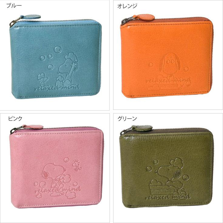 PEANUTS relaxed mind 二つ折り財布 スヌーピー ピーナッツ リラックスマインド 二つ折り 財布 SNOOPY