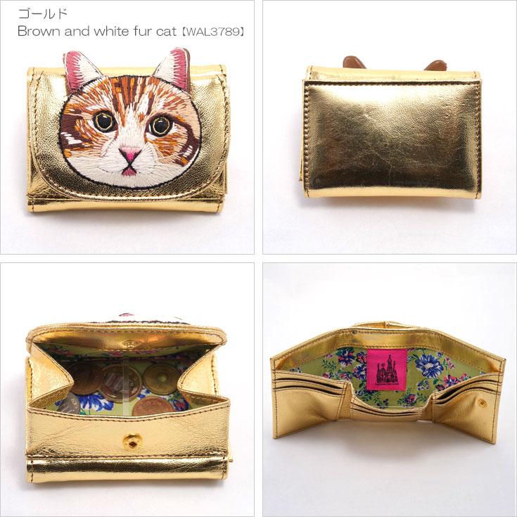 タマオワールド ねこミニ財布 WAL3516 WAL3789 WAL3788 WAL2909