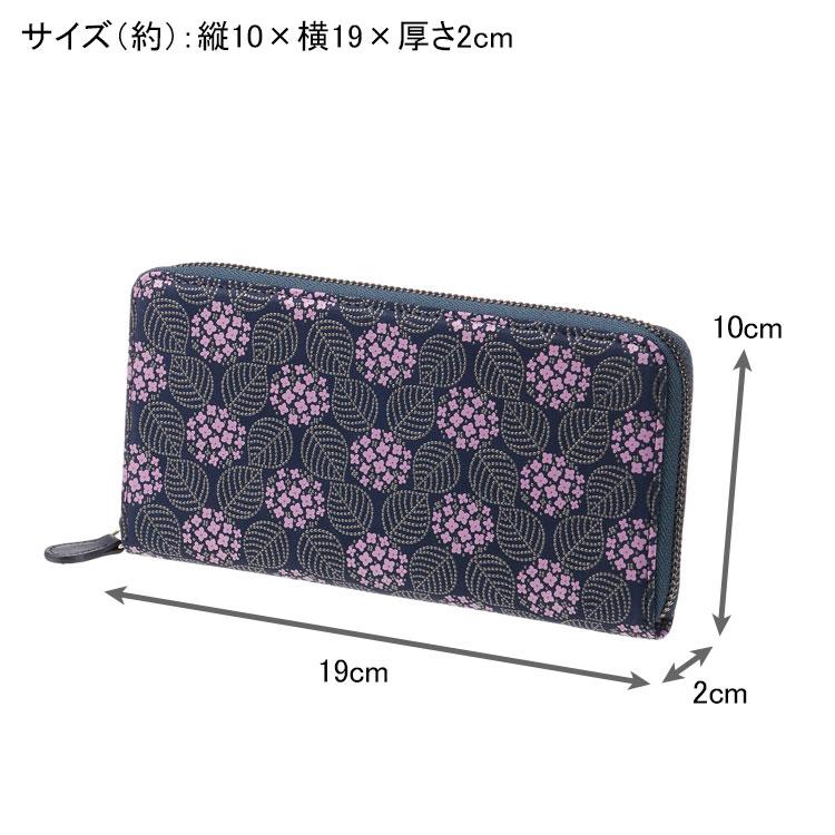 印傳屋 レディース 長財布 紫陽花 新品未使用 印傳屋 印伝 みその ラウンドファスナー 長財布 束入 8011 送料無料
