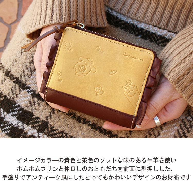 サンリオ ポムポムプリン 二つ折り財布 送料無料 ちーむぷりん 財布