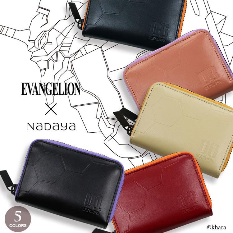 エヴァンゲリオン 財布 小銭入れ コインケース 本革 89010 NADAYA