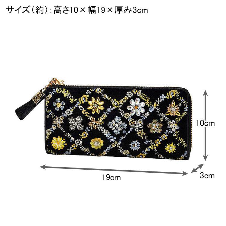 Think Bee!（シンクビー） オーバーザレインボー L型 長財布 A004972