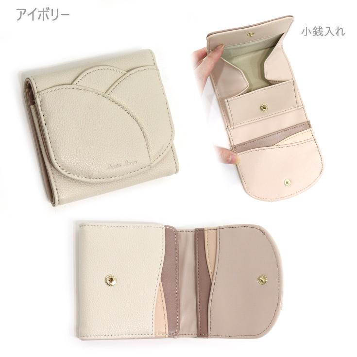 定形外送料無料 レガートラルゴ チューリップモチーフ 二つ折り財布 LJ