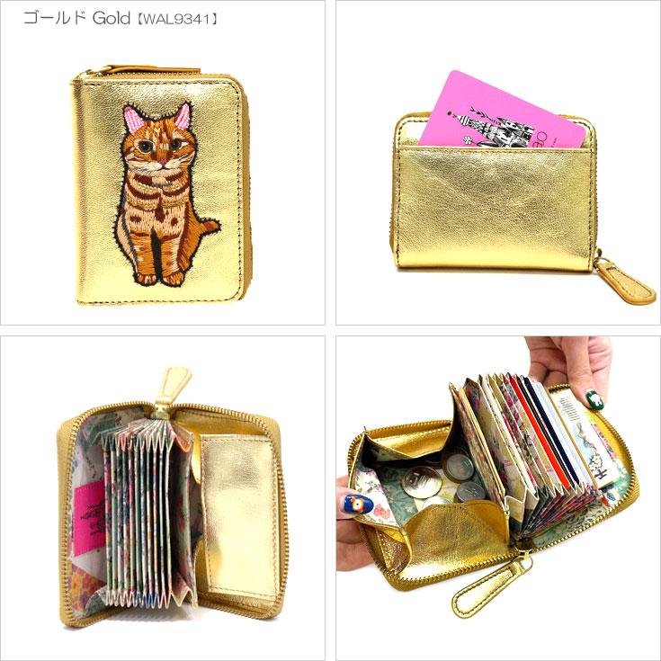 タマオワールド アコーディオンミニ財布 Meow ねこ 財布 WAL9341