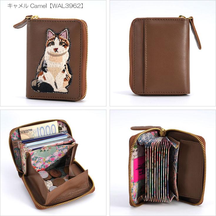 タマオワールド アコーディオンミニ財布 Meow ねこ 財布 WAL9341