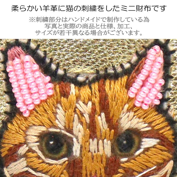 タマオワールド アコーディオンミニ財布 Meow ねこ 財布 WAL9341