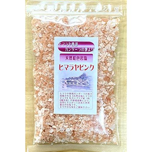 ショッピング かがみ食品 ヒマラヤ岩塩 天然紅色岩塩 ピンクソルト ミル用粗粒 3 5mm 300g入