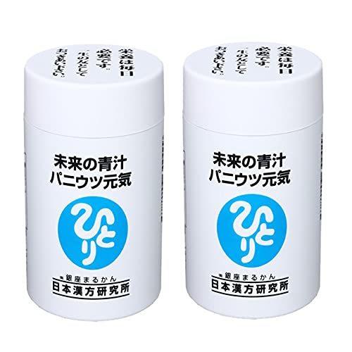 配送員設置送料無料 未来の青汁 ウルトラ パニウツ元気 元気倍増2個セット 流行に Zoetalentsolutions Com