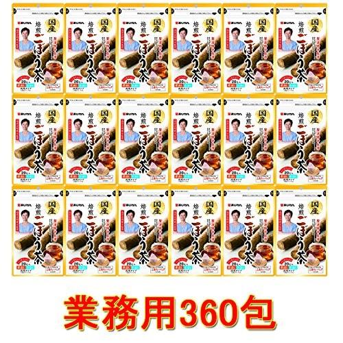 国産焙煎 ごぼう茶360包袋 Zakka 国産焙煎 美味しさと高い抗酸化活性 南雲吉則博士が推奨するあじかんのごぼう茶 Zakka 2l M01hpn4uge Choicest ヤフー店 Choicest 業務用セット ごぼう茶の提唱者