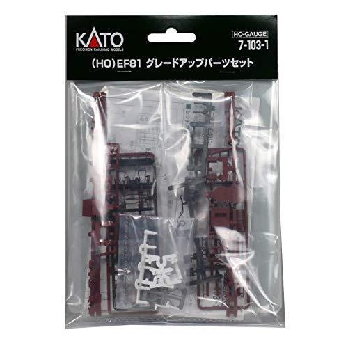 KATO HOゲージ HO EF81 グレードアップパーツセット 鉄道模型用品 7-103-1 数量限定 当店は最高な サービスを提供します