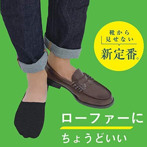 格安新品 0980 00 フットカバー ローファー用 メンズ 3足組 ココピタ 脱げない オカモト グレー 25 27 日本 その他靴下 Www We Job Com