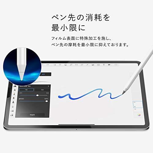 激安先着 カメラアクセサリー Araree Araree Ipad Air 第5世代 Air4 Ipad Pro 11 対応 フィルム 紙のような書き心地 イラスト 書きやすい Www Threeriversofs Com
