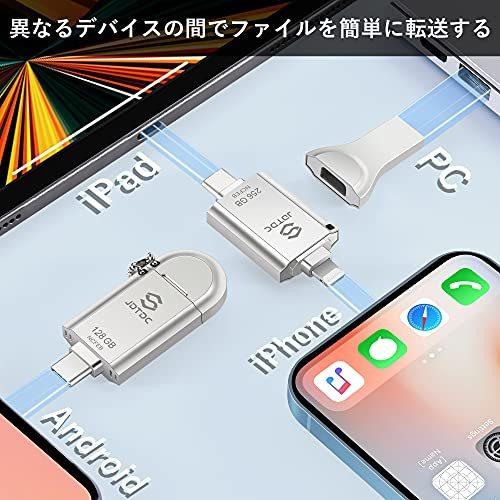 Apple Usbメモリ Mfi 認証iphone Usbメモリ256gb フラッシュドライブ Iphone 認証iphone メモリー Iphone バックアップ 12 バックアップ Ipad 2l M097xxqwzs Choicest Zakka ヤフー店