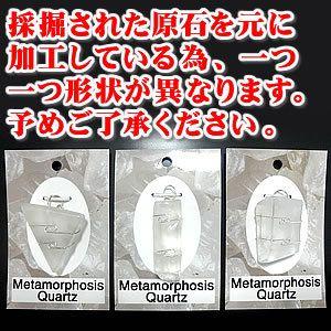 HEAVEN and Earth メタモルフォーゼスペンダントトップ 【ギャラン 