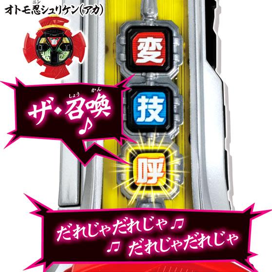 新品未開封】変身忍刀 忍者一番刀 ※アカニンジャーシュリケン付属