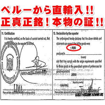 貴重な限定一点物！】ビッグ本物のエケコ人形【赤色・レッド】LL