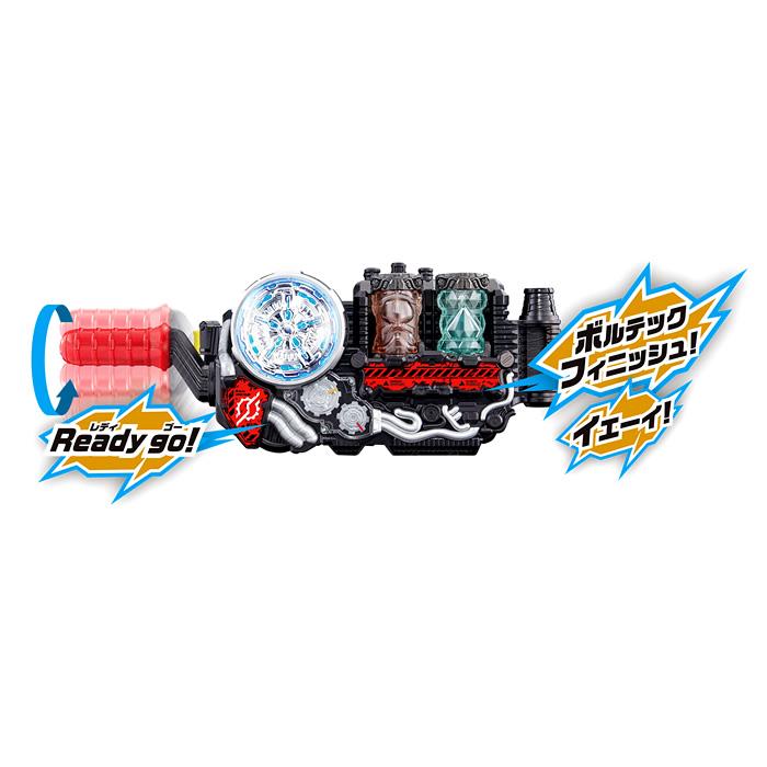 新品未開封！】仮面ライダービルド DXゴリラモンドフルボトルセット