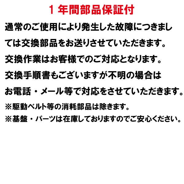 ホイールバランサー 卓上タイプ 100V仕様 日本語説明書・ 部品保証一年