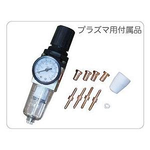 プラズマカッター プラズマ切断機 CUT40 100/200V兼用 4202 プラズマカッター プラズマ切断機 CUT40 100/200V兼用 4202
