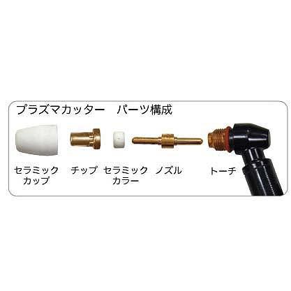 CUT40 プラズマ カッター 消耗品 切断機用 ノズル 5個入 4220 : チョイ 