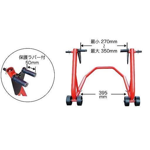 バイクスタンド レーシングスタンド メンテナンススタンド レッド 赤