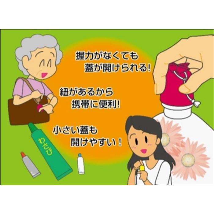 ペットボトル 開けるくん らくらく グリーン / ピンク ペットボトルキャップ シリコン 万能オープナー 高齢者 子供 介護 オープナー 楽に開けられる フタ開け |  | 04