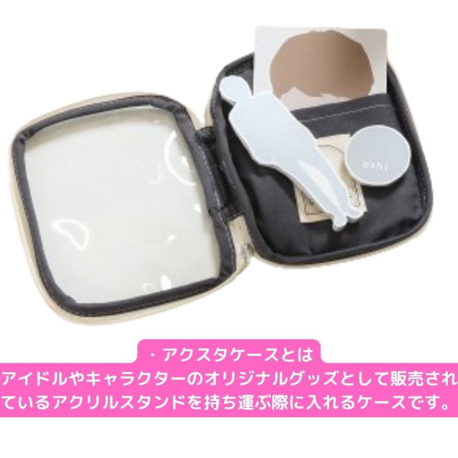 推し活 アクスタケース カラー全9種 アイドル アニメ アクリル 