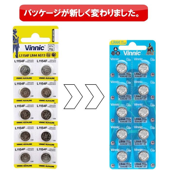 Vinnic Lr44 ボタン電池 L1154f Ag13 互換 10個入り Battery L1154f ペンライトのポジティブエフェクト ヤフー店 通販 Yahoo ショッピング