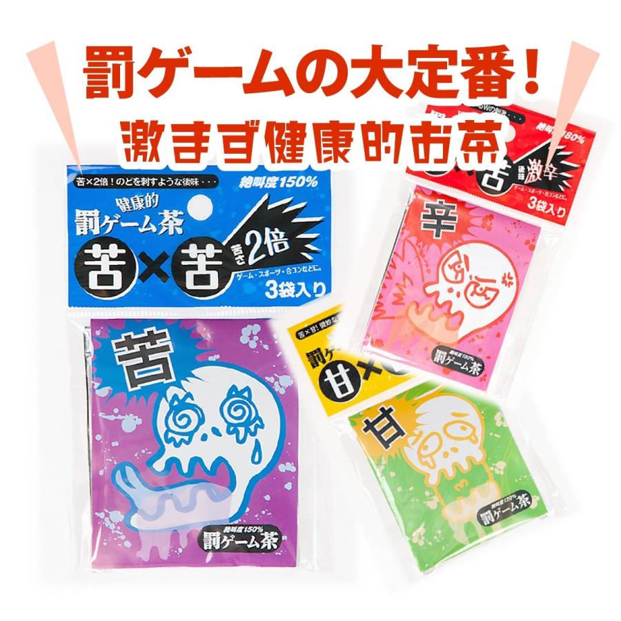 ジグ Jig 健康的 罰ゲーム茶 お茶 Batugame Cha ペンライトのポジティブエフェクト ヤフー店 通販 Yahoo ショッピング