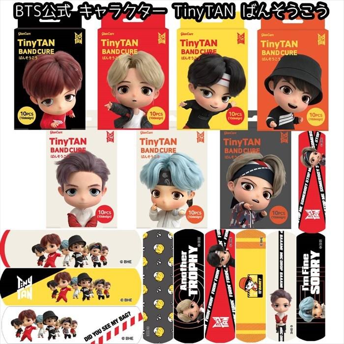 132円 入荷中 Bts 公式グッズ ばんそうこう 10枚入 Tinytan Bts 絆創膏 防弾少年団 キャラクターグッズ通販 Magic Door ちびキャラ Jungkook V Jimin Jin Suga Rm J Hope 絆