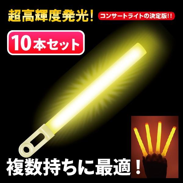 フラッシュボンバー 全12色 お徳用 10本セット リバールーツ コンサート サイリウム ペンライト コンサートライト ケミカルライト 業務用 まとめ買い オタ芸|choiyaru|02