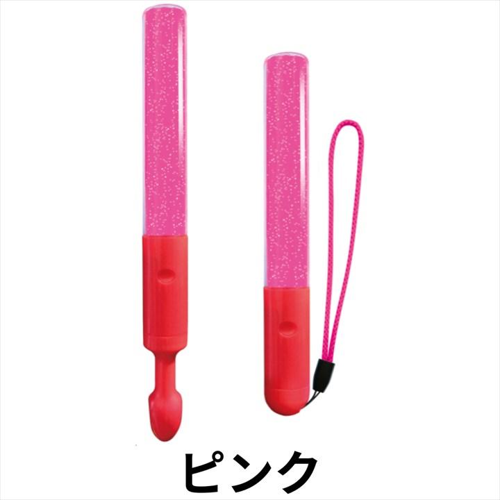 Man　ペンライト　キンブレ　ライブグッズ キングブレードアイライト シャイニング ペンライト キンブレ アイ