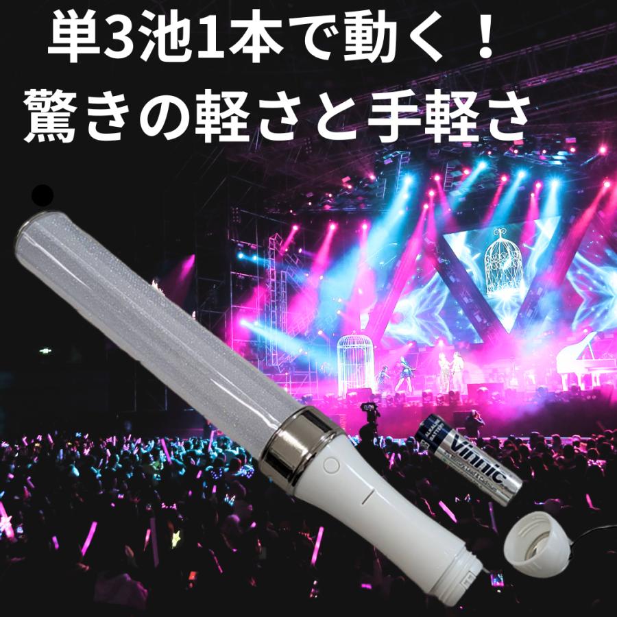 キングブレード one1 ワン キンブレ コンサート k-pop サイリウム led