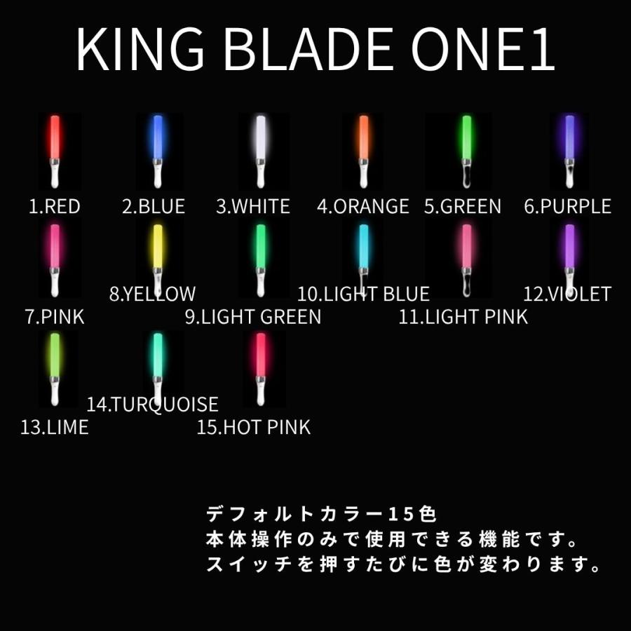 キングブレード one1 ワン キンブレ コンサート k-pop サイリウム led