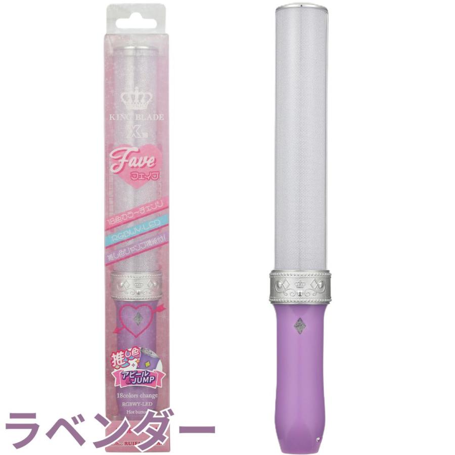KING BLADE（キングブレード） 6本セット X10 FAVE シャイニング 18色