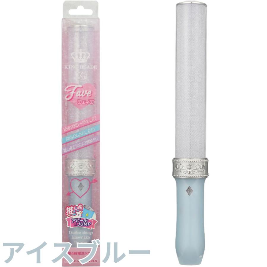 KING BLADE 6本セット キングブレード X10 FAVE シャイニング 18色