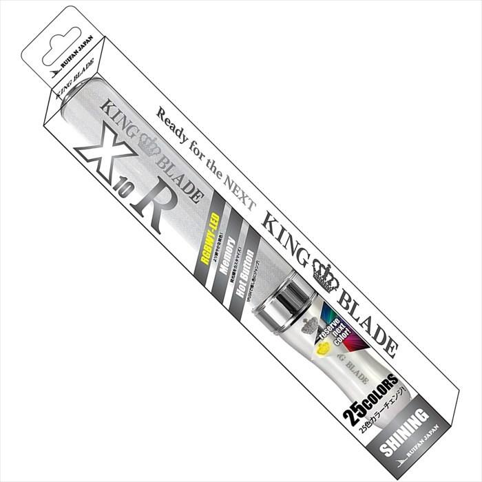 KING BLADE X10 R 25色 キンブレ ペンライト 4本セット KING BLADE キングブレード X10R シャイニング 正規品 キンブレ ペン