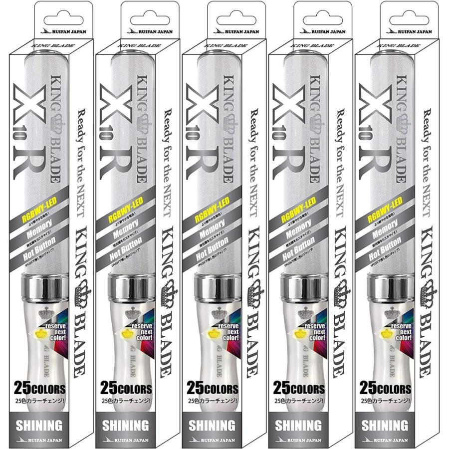 5本セット キングブレード テンアール シャイニング X10R ペンライト
