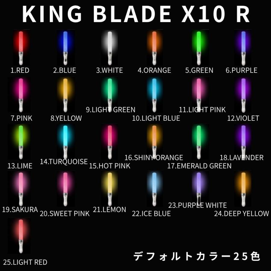 6本セット キングブレード X10R シャイニング 正規品 キンブレ ペン