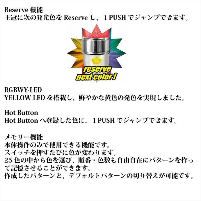 KING BLADE 6本セット キングブレード X10R シャイニング 正規品