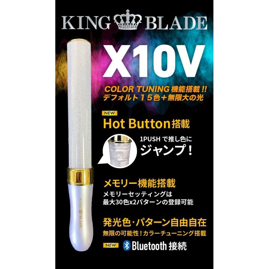 2本セット キングブレード x10v テンファイブ キンブレ コンサート k-pop サイリウム led コンサートライト キンブレシート ペンライト シャイニング コンサート｜choiyaru｜02