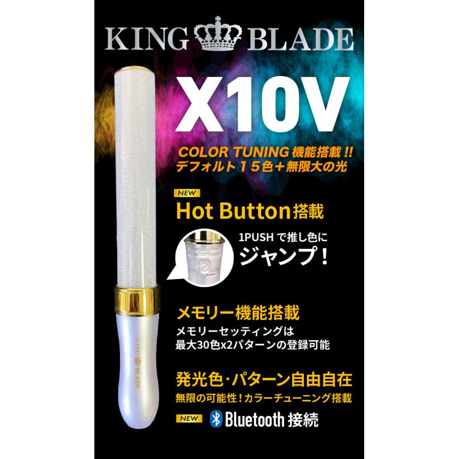 3本セット キングブレード x10v テンファイブ キンブレ 3本セット キングブレード x10v テンファイブ キンブレ
