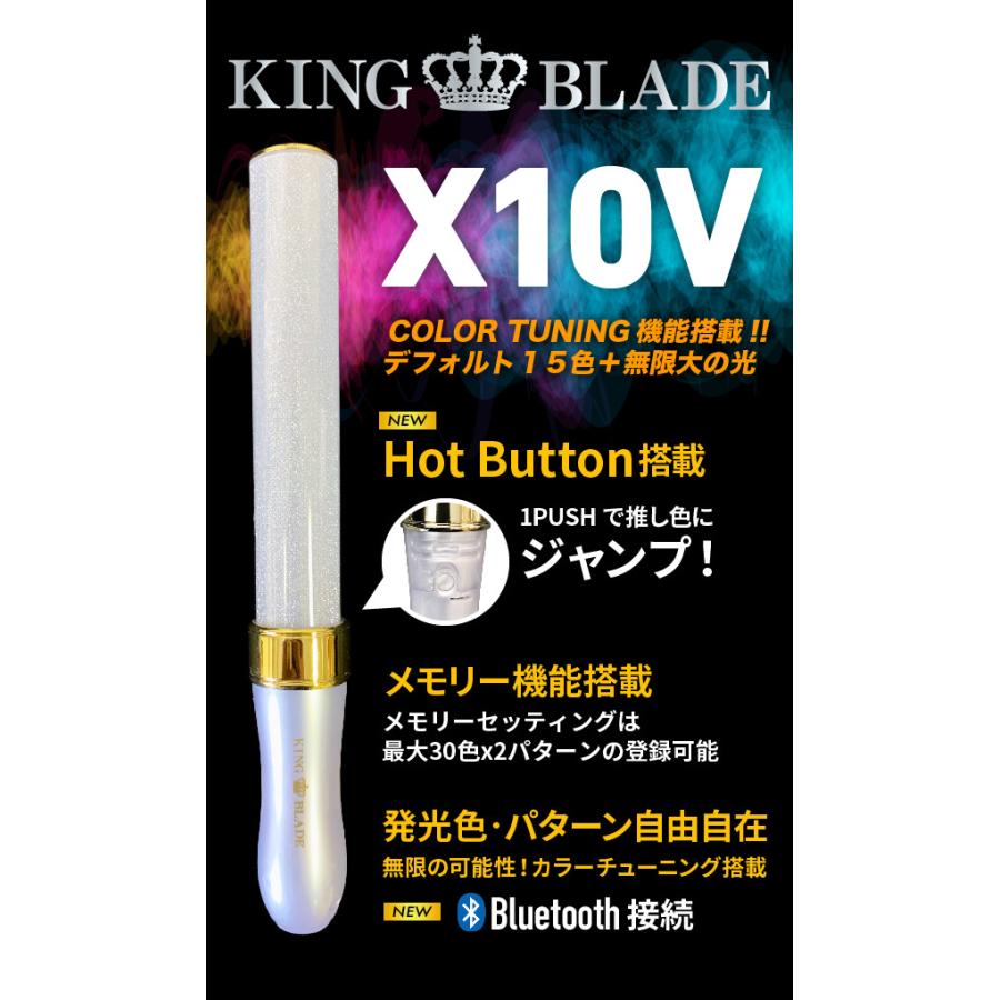 3本セット キングブレード x10v テンファイブ キンブレ コンサート k-pop サイリウム led コンサートライト キンブレシート ペンライト シャイニング コンサート｜choiyaru｜02