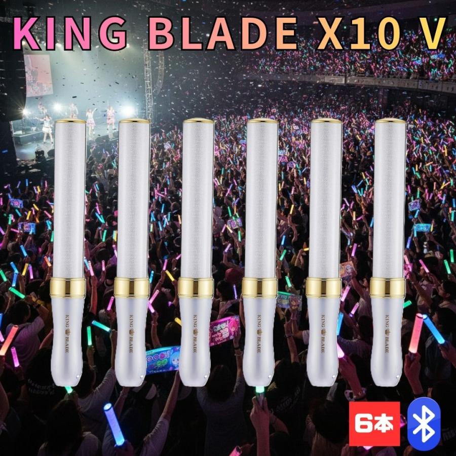 KING BLADE（キングブレード） 6本セット x10v テンファイブ キンブレ