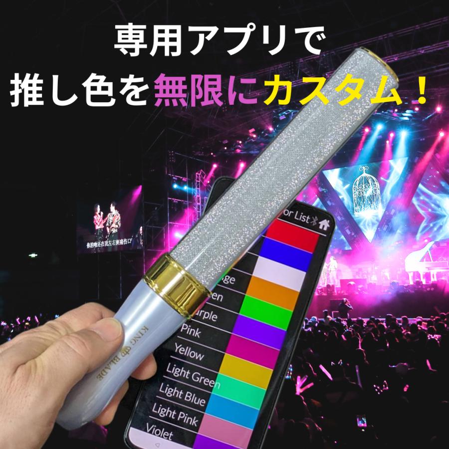 キングブレード x10v テンファイブ キンブレ コンサート k-pop