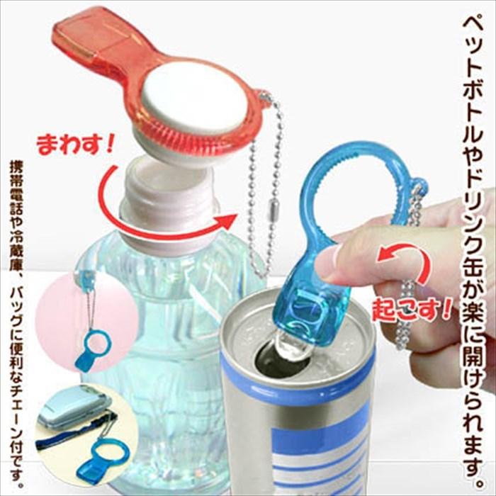 ペットボトル・カン缶 オープナー クリアー/イエロー/ブルー/レッド 万能オープナー 高齢者 子供 介護 キャップオープナー プルタブ 楽に開けられる |  | 09