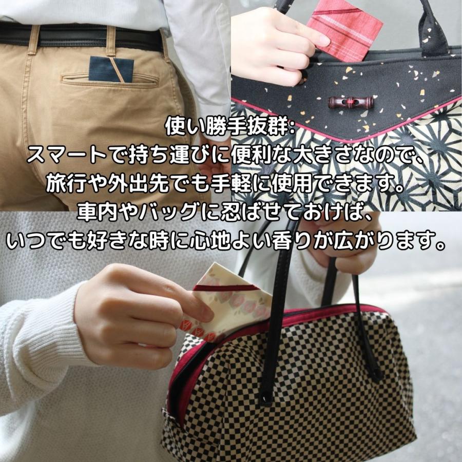 日本製 長川仁三郎商店 匂い袋 ポケット香 POCKET香 白檀 さくら