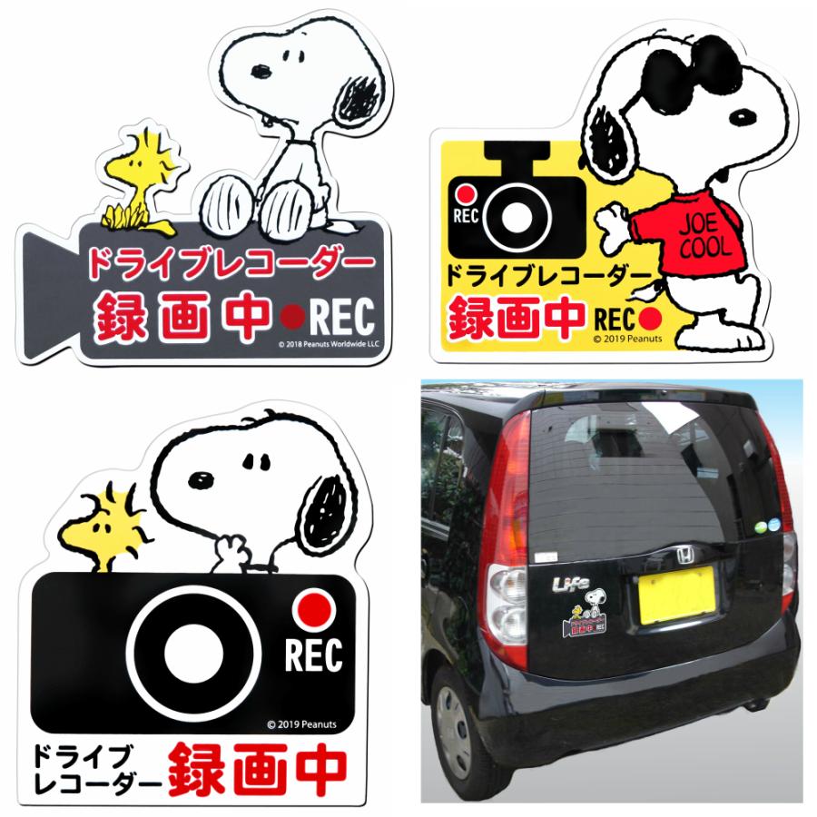 Meiho 明邦 ドライブレコーダー マグネットサイン スヌーピー Snoopyds ポジティブエフェクト ヤフー店 通販 Yahoo ショッピング