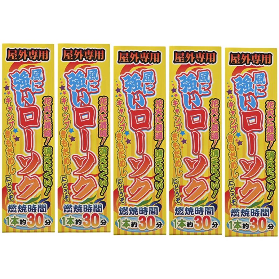 風に強いローソク 2本入 (5セット 10本) 長時間燃焼 燃焼時間約30分