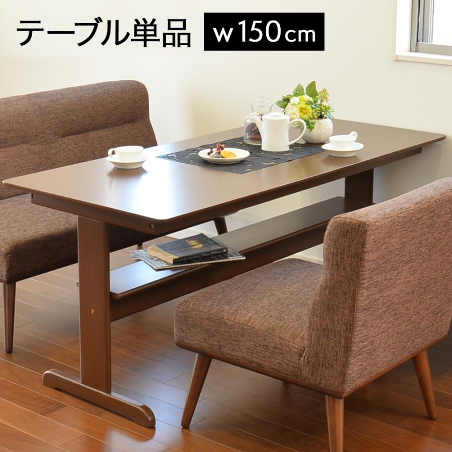 ダイニングテーブル テーブル おしゃれ ダイニングテーブル4人 